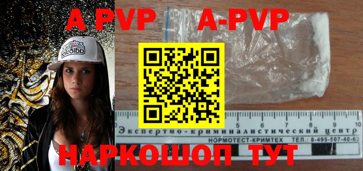 APVP мука  Вход с VPN  Альфа ПВП мука  А ПВП СК КРИС  Борзя 