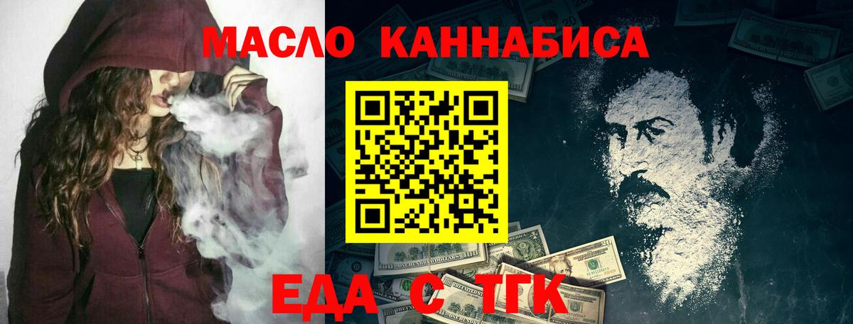 Борзя  Canna-Cookies марихуана  Вход с VPN 