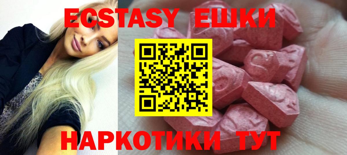 Ecstasy louis Vuitton Борзя