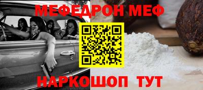 стаф Нальчик