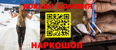 стаф Нальчик