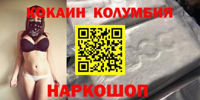 стаф Нальчик