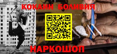 jwh Наро-Фоминск