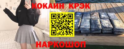 jwh Наро-Фоминск