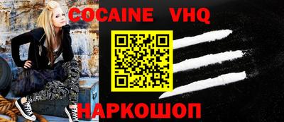стаф Нальчик