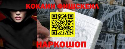 стаф Нальчик