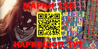 jwh Наро-Фоминск