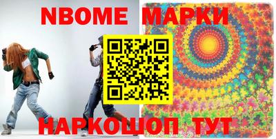 гашик Нарткала