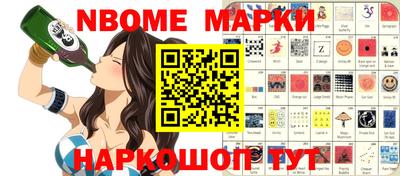 гашик Нарткала