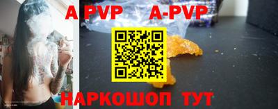jwh Наро-Фоминск