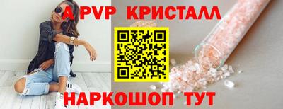 jwh Наро-Фоминск