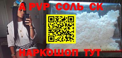 стаф Нальчик