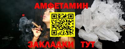 стаф Нальчик