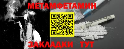 jwh Наро-Фоминск