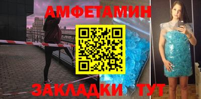 стаф Нальчик