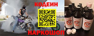 стаф Нальчик