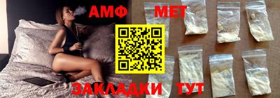стаф Нальчик