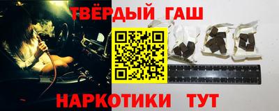стаф Нальчик
