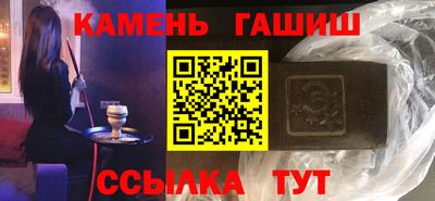 стаф Нальчик