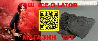 гашик Нарткала
