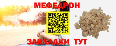 jwh Наро-Фоминск