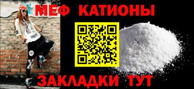 стаф Нальчик