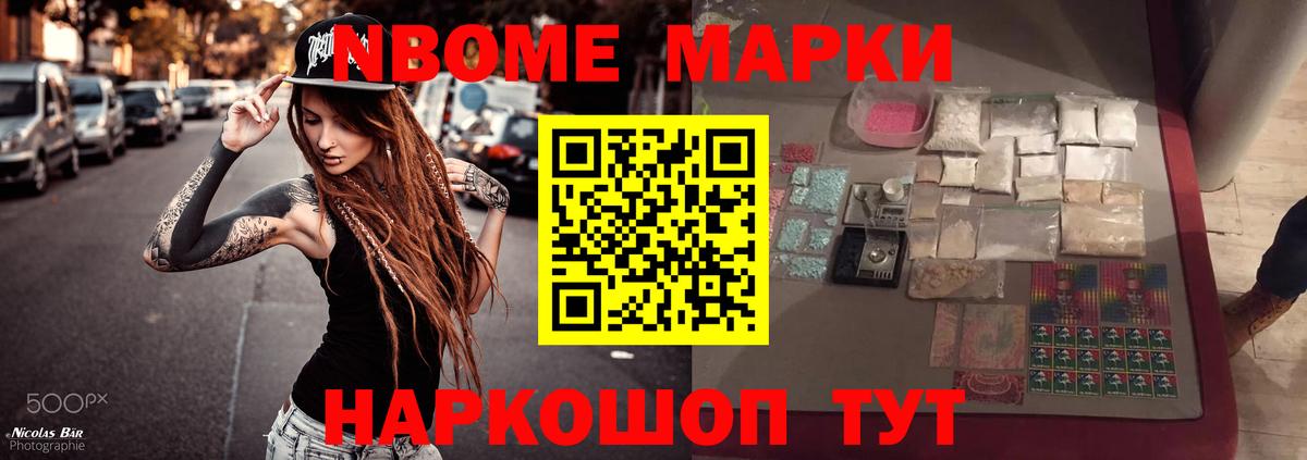 ЛСД экстази кислота  LSD-25 экстази ecstasy  Вход с VPN  ОМГ ОМГ как зайти  Борзя 