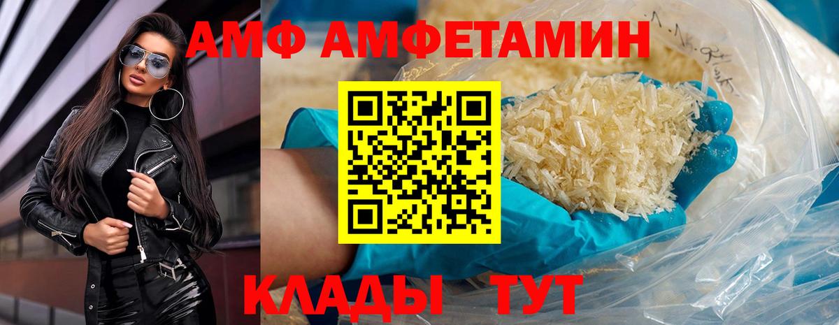 Первитин кристалл Борзя