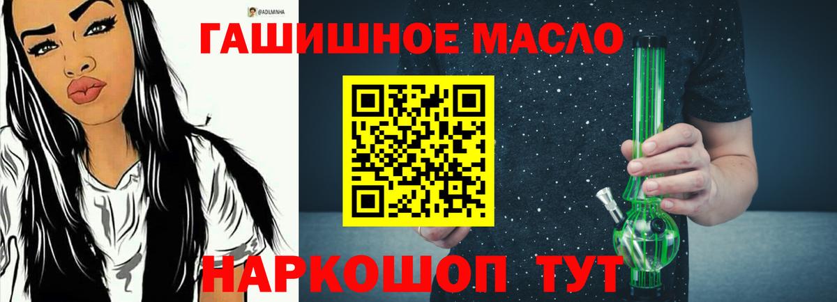 ТГК вейп Борзя