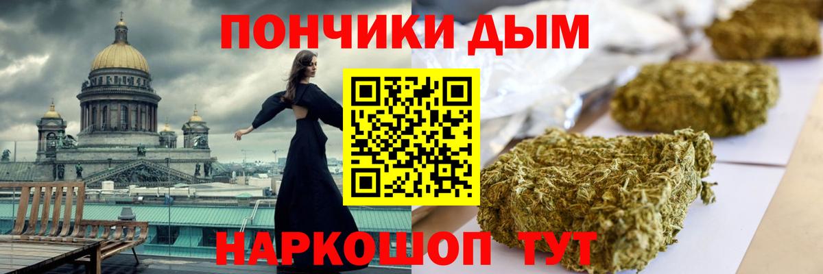 Каннабис SATIVA & INDICA Борзя