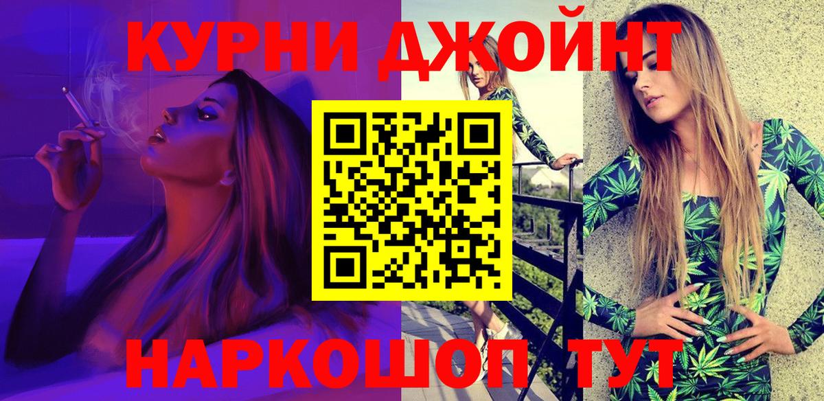 Бошки марихуана ГИДРОПОН  Вход с VPN  Марихуана SATIVA & INDICA  Каннабис Amnesia  Шишки марихуана AK-47  Борзя 